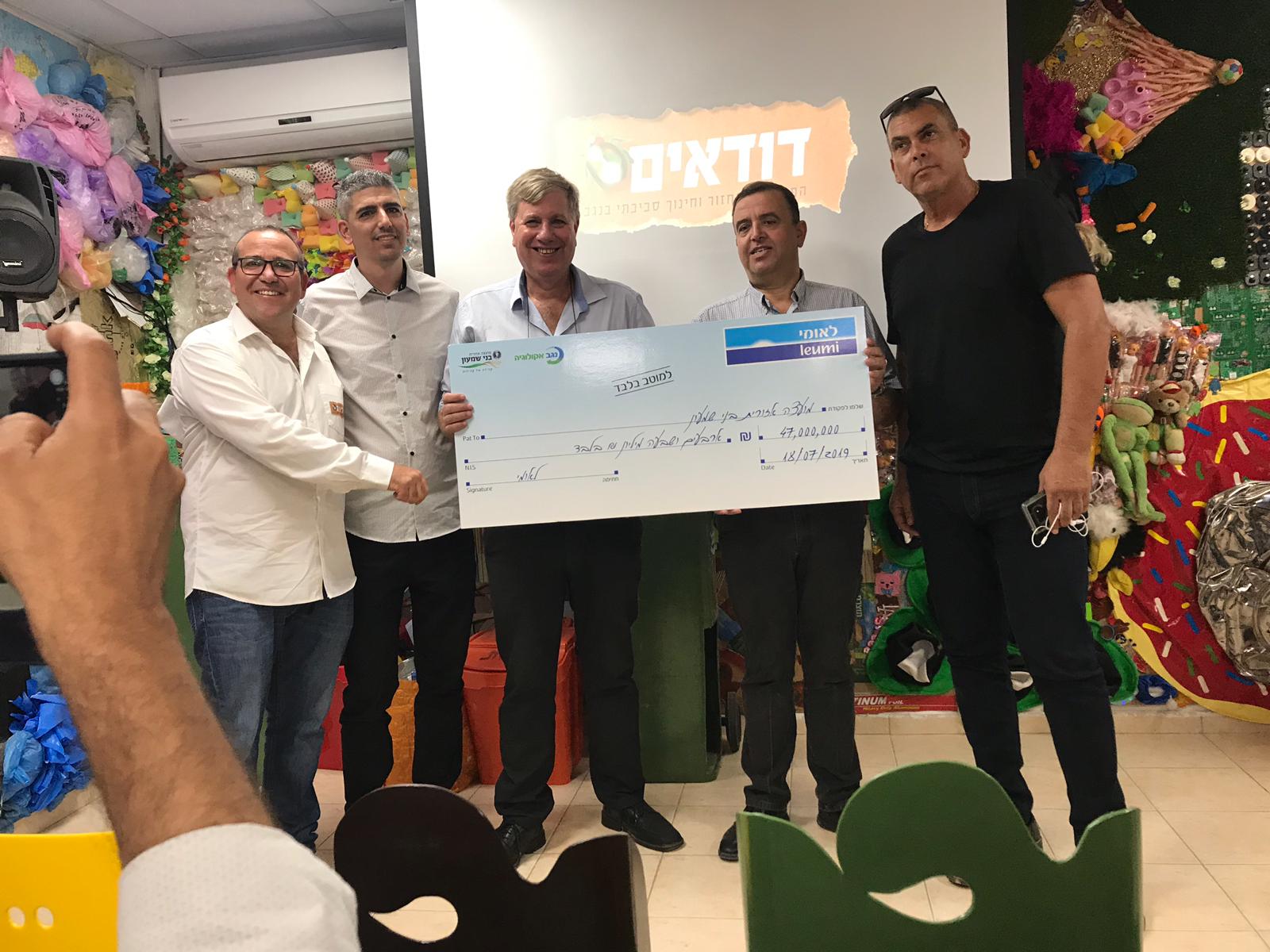 בשעה טובה: חותמים על רכישת חלק מדודאים על ידי נגב אקולוגיה (צילום: צבי תקשורת)